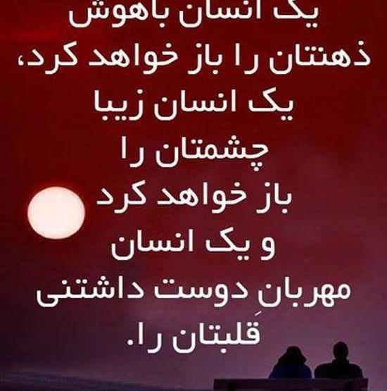 عکس نوشته های ذهن زیبا