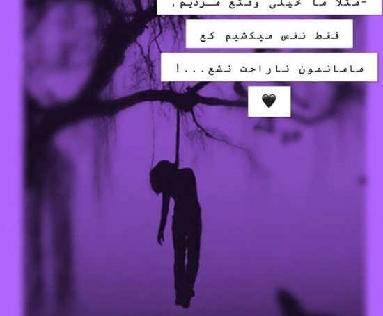 عکس نوشته خدا گفتی ناامید نباش