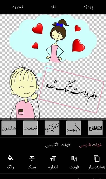 عکس نوشته ساز اولترا