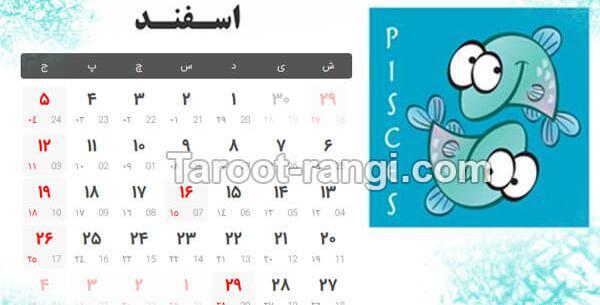 عکس شب عید ۱۴۰۳