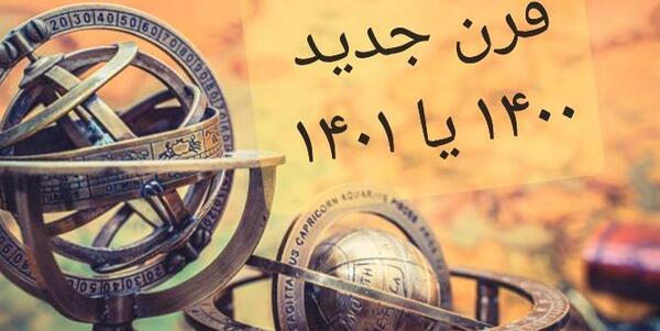 عکس شب عید ۱۴۰۳