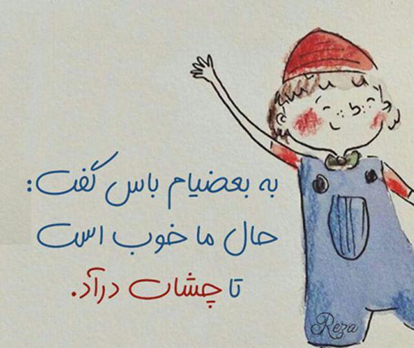 عکس مفهومی پروفایل تلگرام