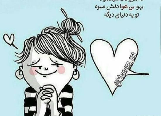 عکس مفهومی پروفایل تلگرام