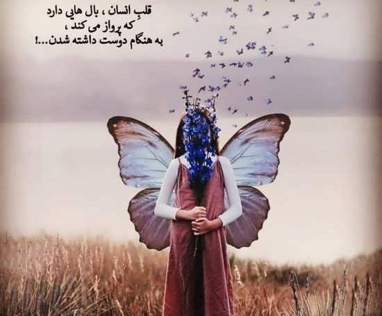 عکس مفهومی پروفایل تلگرام