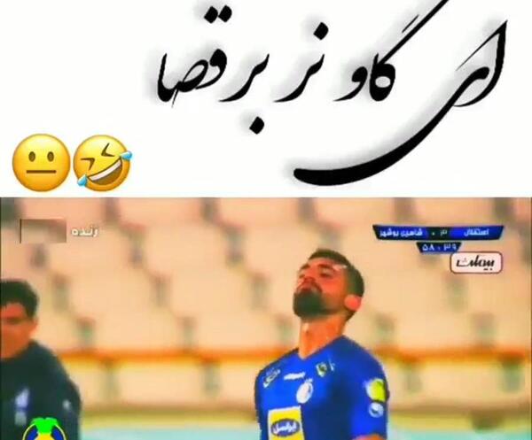 عکس نوشته بر ضد استقلال