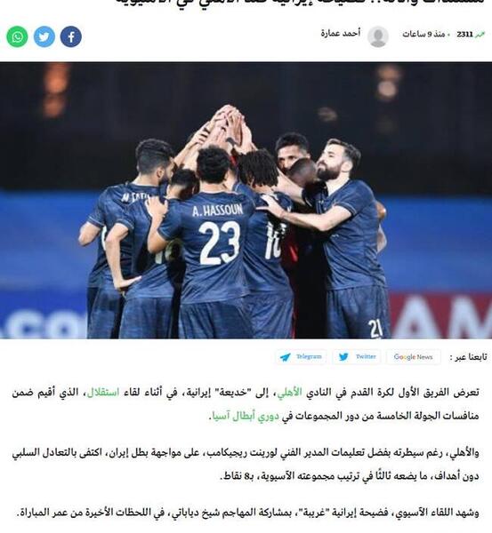 عکس نوشته بر ضد استقلال