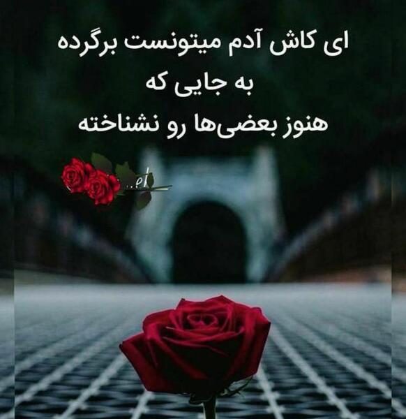 عکس نوشته خدا قوت عشقم