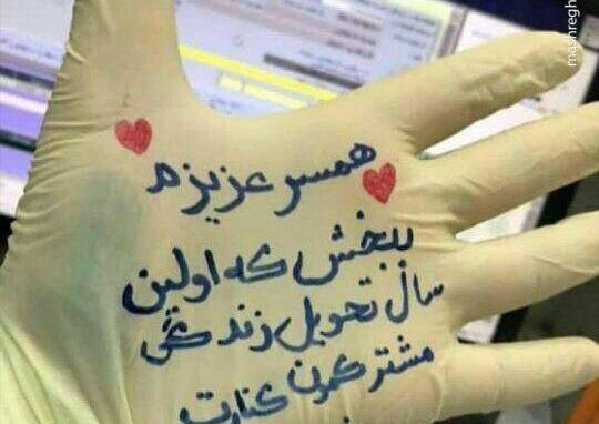 عکس نوشته خدا قوت عشقم