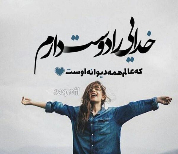 عکس زیبا برای پروفایل سنگین