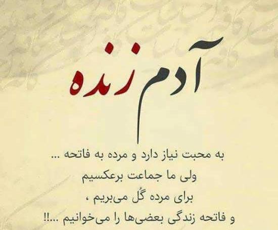 عکس زیبا برای پروفایل سنگین