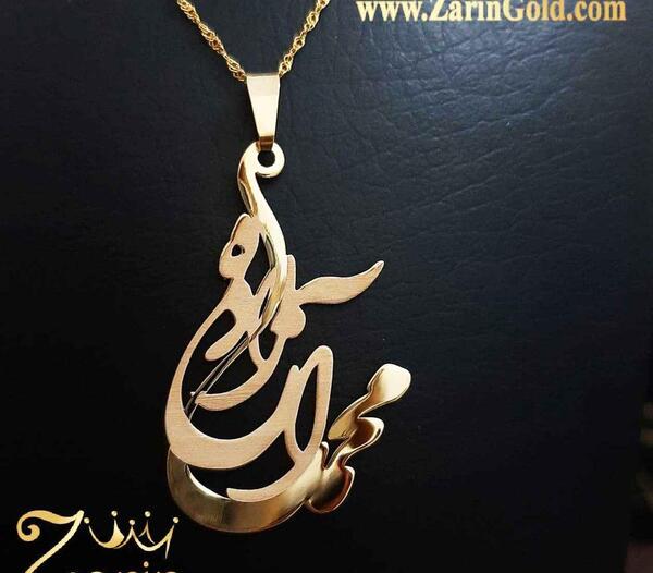 عکس مدال اسم صنم