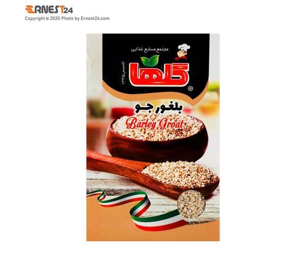 عکس جو خوراکی