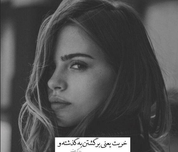عکس گریه آور دخترانه