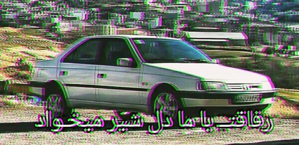 عکس لات جاده