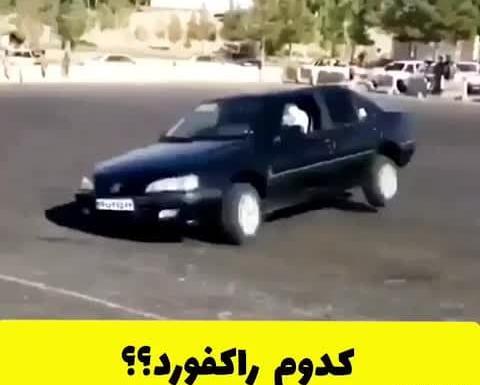 عکس لات جاده