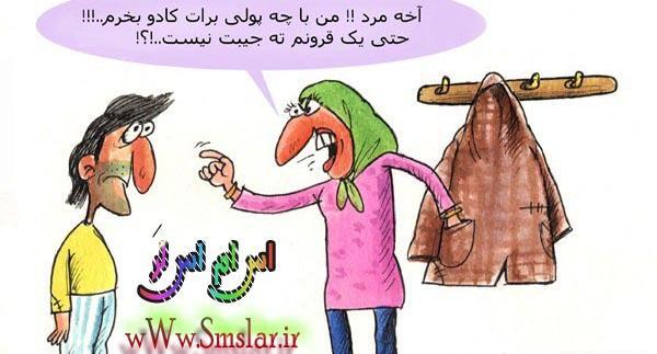 عکس های خنده دار روز پدر