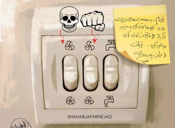 عکس های خنده دار روز پدر