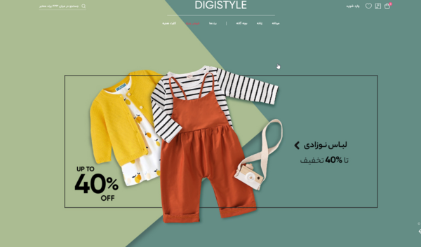 عکس ایده برای فروش لباس اینترنتی