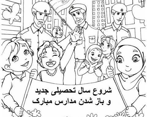 عکس نوشته دوست دارم به مدرسه برگردم
