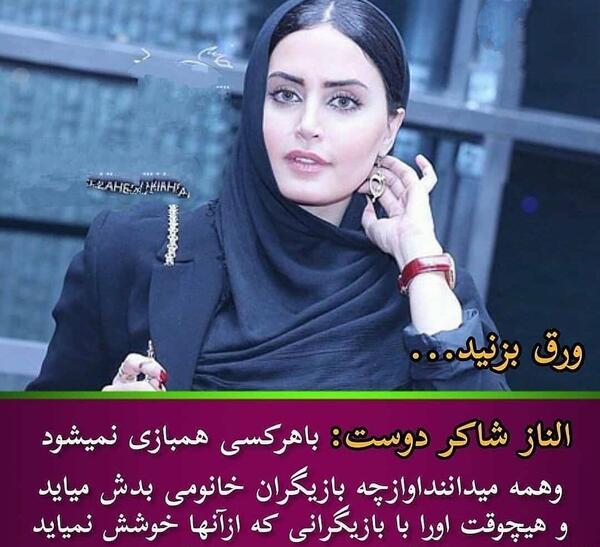عکس جالب هنرمندان
