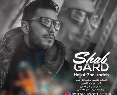 عکس سجاد قلی زاده
