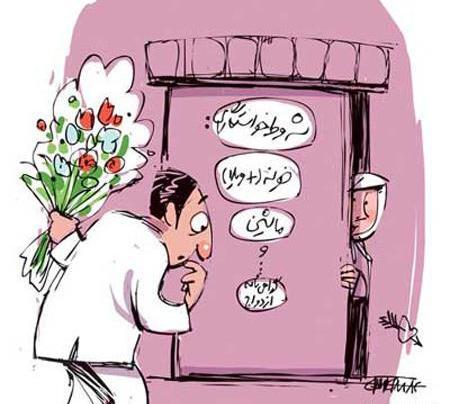 عکس جالب عاشقانه خنده دار