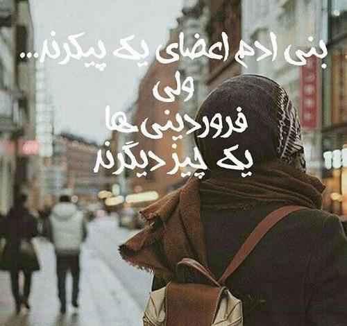 عکس نوشته خیابان بهار کوچه اردیبهشت