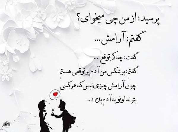 عکس نوشته های پر مفهوم