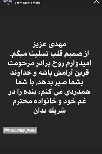 عکس غم دایی
