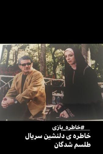 عکس خاطره بازی