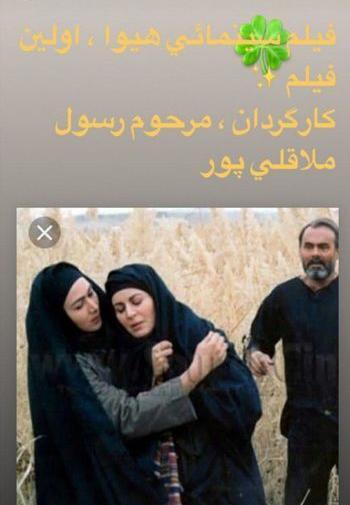 عکس خاطره بازی