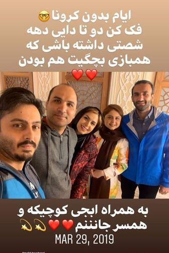 عکس خاطره بازی