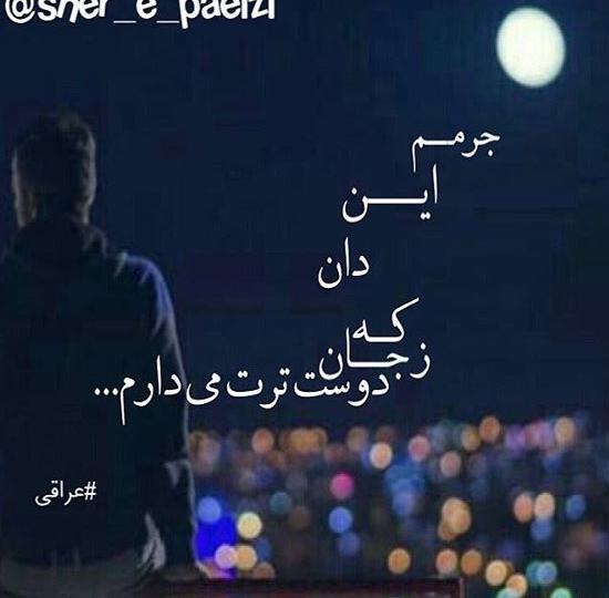 عکس های پر مفهوم