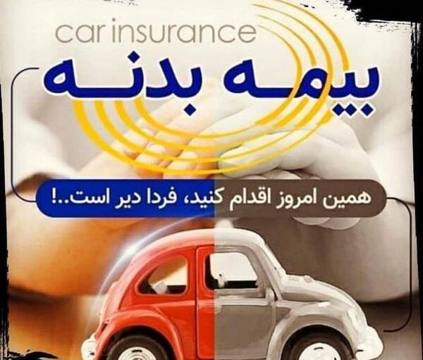 عکس رضوان حسینی
