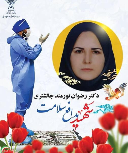 عکس رضوان حسینی