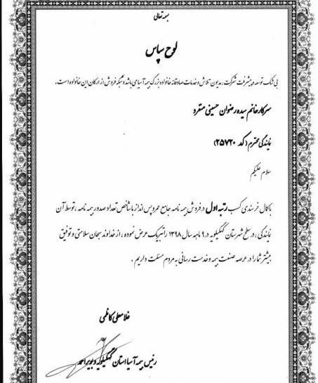 عکس رضوان حسینی