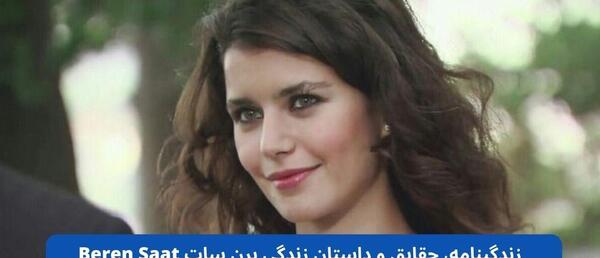 عکس جوانی برن سات