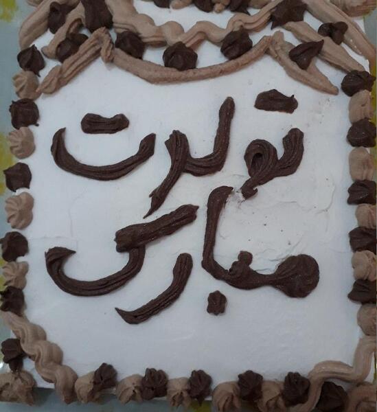 عکس کیک تولد دختر عمو جان تولدت مبارک