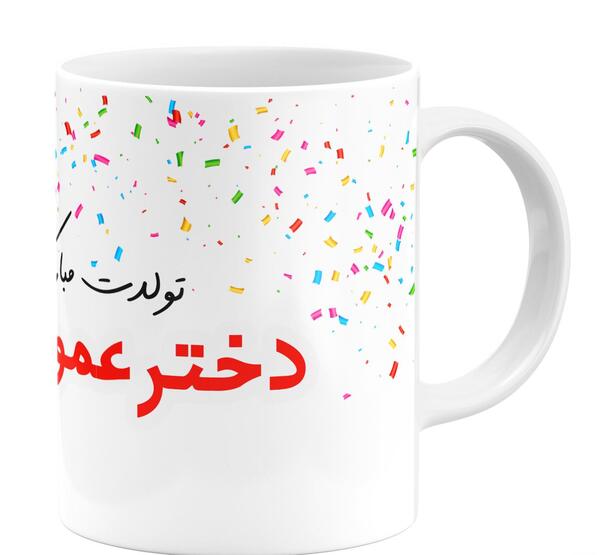 عکس کیک تولد دختر عمو جان تولدت مبارک