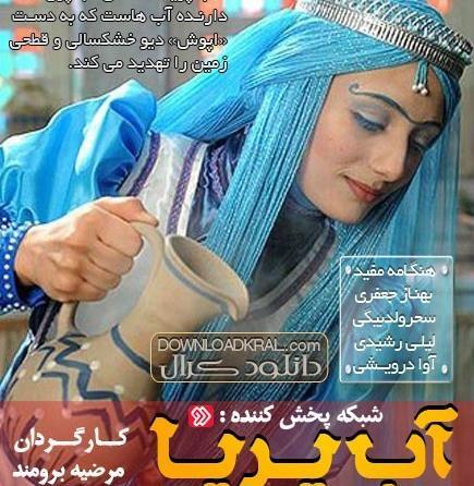 عکس های بهناز جعفری در سریال آب پریا