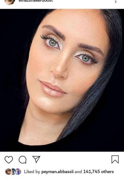 عکس با حجاب الناز شاکردوست