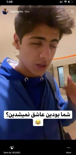 عکس رضا تیک تاکر