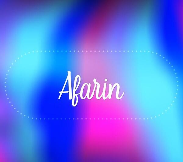 عکس نوشته شادی افرین