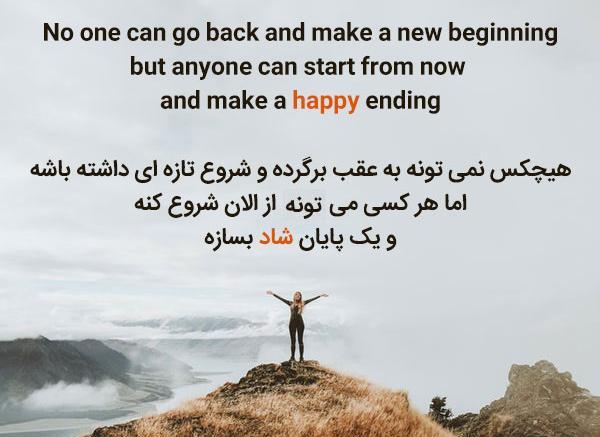 عکس نوشته شادی افرین