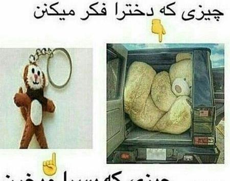 عکس طنز خفن