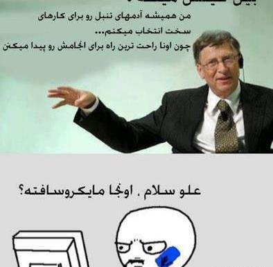عکس طنز خفن
