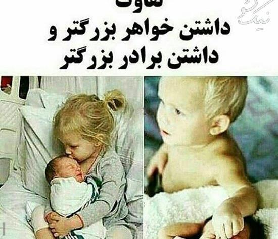 عکس طنز خفن