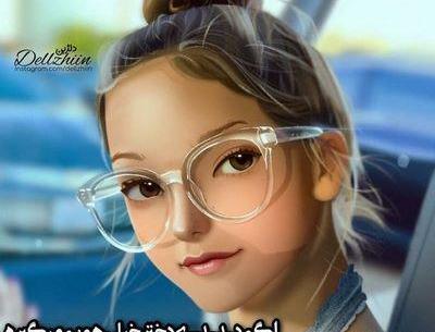 عکس پروفایل فانتزی عینکی