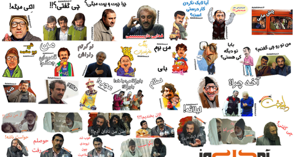 عکس استیکر پایتخت