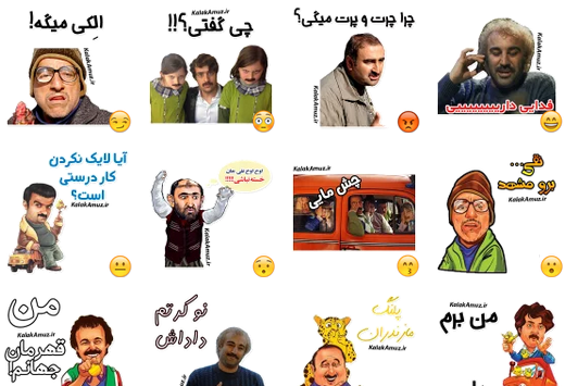 عکس استیکر پایتخت